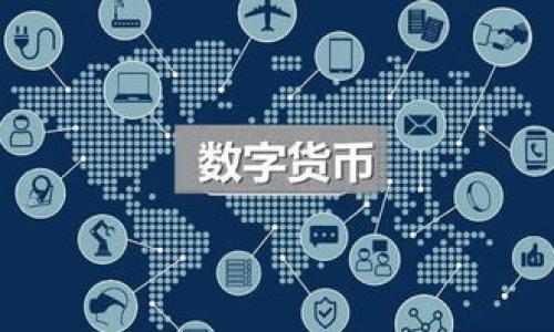 抱歉，您提到的“tokenim 验证不了 打不开”可能是一个与特定应用或平台有关的技术问题。请您提供更多上下文信息，例如您所使用的平台、应用或具体情况，以便我更好地帮助您解决问题。您可能也可以尝试以下一些常见的解决方案：

1. **检查网络连接**：确保您的设备连接到互联网，并且没有网络限制。

2. **更新应用**：有时候应用程序的旧版本可能会导致问题，尝试更新到最新版本。

3. **设备重启**：重启您的设备，清除可能的缓存问题。

4. **重新登录**：如果可能，尝试退出并重新登录您的账户。

5. **查看官方支持**：访问相关应用或服务的官方支持网站，查看是否有解决方案或修复的公告。

如果您能提供更多信息，我将乐于帮助您更深入地解决该问题。