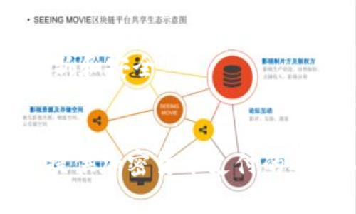 要将Tokenim与网站连接，可以遵循以下步骤来确保这一过程顺利进行。这些步骤大多涉及集成Tokenim的API和相关功能。以下是详细的指导：

### 1. 理解Tokenim的功能
首先，了解Tokenim的基本功能和服务。Tokenim是一种加密货币处理平台，旨在帮助商家接受各种加密货币的支付。确保你已熟悉其API文档和相关的开发者资源。

### 2. 注册Tokenim账户
如果你还没有Tokenim账户，首先需要在Tokenim官方网站上注册一个账户。完成注册后，您将获得API密钥，这对于与您的网站进行集成是必要的。

### 3. 获取API密钥
- 登录到你的Tokenim账户。
- 在账户设置或开发者选项中找到API密钥生成部分。
- 生成API密钥并安全保存。您可能还需要其他密钥或凭证来进行身份验证。

### 4. 选择合适的集成方式
Tokenim提供多种集成方式，包括API集成、SDK或插件集成。根据您网站的开发环境和技术栈选择合适的方式。

#### API集成
如果您选择通过API集成，查看Tokenim的API文档，了解如何进行请求，包括认证、创建交易、查询余额等。

#### 插件集成
如果您使用的是像WordPress这样的内容管理系统，您可能会找到Tokenim提供的集成插件。按照插件文档安装和配置。

### 5. 编写后端代码
使用您选择的编程语言（例如PHP、Python、Node.js等），编写后端代码以处理与Tokenim的API通信。

```python
import requests

API_URL = 'https://api.tokenim.com/v1/endpoint'
API_KEY = 'YOUR_API_KEY'

# 示例请求
response = requests.get(API_URL, headers={'Authorization': f'Bearer {API_KEY}'})
```

### 6. 创建前端支付页面
利用HTML、CSS和JavaScript创建一个用户友好的支付界面，允许用户选择加密货币并进行支付。确保安全性和良好的用户体验，例如：


form id=