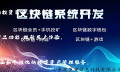   了解Tokenim恒信版：解析