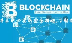 在探讨“Tokenim不支持冷钱