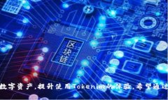   在Tokenim转账是否需要矿