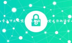 看起来你提到的“tokenim