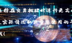 要了解tokenim互转的时间，