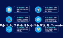 创建 EOS 账户是一个相对简
