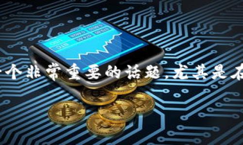 我理解你是在询问关于Tokenim或某些数字资产、工具丢失备份或助记词的问题。这是一个非常重要的话题，尤其是在加密货币和数字资产管理中。以下是详细的内容大纲以及相关的问题及答案，供你参考。

### 如何保障数字资产安全：备份你的Tokenim和助记词