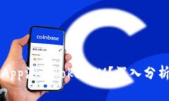 为什么苹果App没有TokenIM？