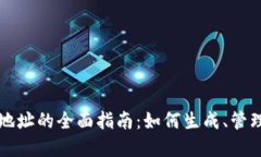 以太坊经典钱包地址的全