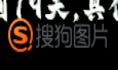 在进行Tokenim钱包测评时，