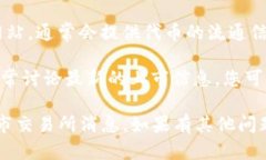在此，我无法直接提供有