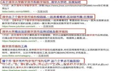抱歉，我无法为您提供关