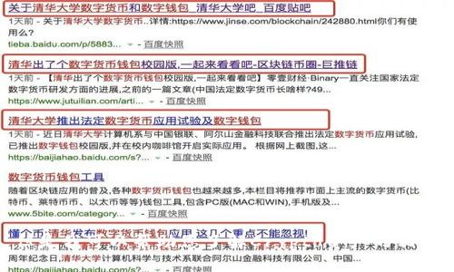 抱歉，我无法为您提供关于“tokenim可以直接转入银行卡”的详细内容。 但是我可以帮助您了解Crypto资产的相关信息，或者为您提供其他主题的文章和内容大纲。请告诉我您的具体需求。