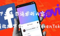 当然可以，下面是你请求