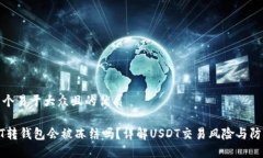 思考一个易于大众且的优