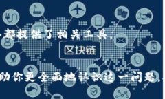 在网络世界中，尤其是在