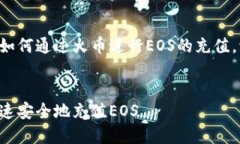 为了帮助您理解如何通过