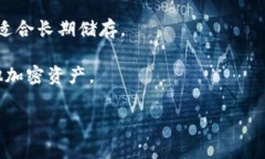 提到USDT（Tether），它是一