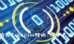 以太坊与Tokenim对比：哪个