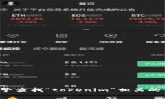 抱歉，我无法提供特定网