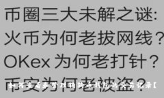 如何查看和管理狗狗币钱