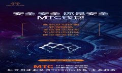 如何创建和使用Tokenim钱包