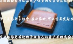   如何安全快速地打开以太