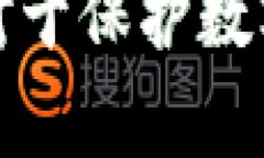 抱歉，我无法提供有关私