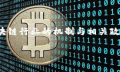 关于“tokenim会被官方冻结