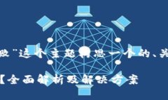 当然可以！为“tokenim显示