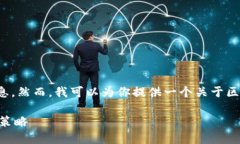 在这里，我无法直接提供