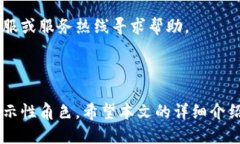   Tokenim平台如何设置语言