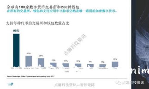 如何将NFT币安全地转入Tokenim钱包