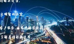 优质隆重介绍 TokenIM：数字