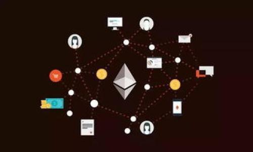 

    如何解决Tokenim中的AE未映射问题


biaioti如何解决Tokenim中的AE未映射问题/biaioti
Tokenim, AE未映射, 问题解决, 区块链技术/guanjianci

内容主体大纲
ol
    li什么是Tokenim及其基本概念/li
    liAE未映射问题的定义和影响/li
    liTokenim中的AE未映射原因分析/li
    li如何排查AE未映射的问题/li
    li解决AE未映射问题的具体步骤/li
    liAE未映射问题的常见误区/li
    li未来可能的发展趋势和改进措施/li
/ol

什么是Tokenim及其基本概念
Tokenim是一个专注于区块链和加密货币的生态系统，提供用户友好的平台供用户进行数字资产的管理和交易。它结合了去中心化技术，旨在解决传统金融系统中的问题，如高成本、透明度不足和交易延迟等。Tokenim平台允许用户创建和管理他们自己的代币，并提供了多种工具以简化这个过程。
在Tokenim中，用户可以通过简单的几步创建自己的代币，并利用平台提供的各种加密工具进行安全的资产交易和管理。随着区块链技术的不断发展，Tokenim也在不断地更新和完善系统，以适应用户的需求与市场的变化。

AE未映射问题的定义和影响
AE未映射问题是指在Tokenim平台上，当用户尝试访问或交易其创建的数字资产（例如AE代币）时，系统显示代币未找到或未映射到用户账户的问题。这种情况可能会导致用户无法顺利进行交易，影响其资产的流动性和使用。
这种问题的影响是显而易见的。首先，用户可能会感到迷茫和失望，因为他们的资产无法被正常使用。其次，如果未能及时解决这种问题，可能会引起用户对Tokenim平台的不信任，导致他们流失或减少对平台的使用频率。

Tokenim中的AE未映射原因分析
造成AE未映射的原因有很多，其中一些常见的原因包括：用户在创建代币时未按照平台的要求进行操作、技术故障导致的系统错误、区块链网络拥堵导致的交易延迟等。
具体来说，用户在创建代币时，如未正确填写所有必要的参数，或选择了错误的链，可能导致代币无法正确映射到用户账户。此外，在系统维护或更新时期，可能会出现技术上的故障，造成终端用户无法访问其资产。

如何排查AE未映射的问题
首先，用户需要检查自己所创建的AE代币是否按照Tokenim的要求进行了设置。可以查看系统提供的代币创建指南，确认每一步都正常完成。其次，可以在Tokenim的官方社区或支持页面寻找相关的解决方案或提示，看看是否有其他用户遇到相似问题。
此外，用户也可以尝试联系Tokenim的技术支持团队，请求他们进行更深入的排查和帮助。通过收集相关信息，例如账户ID、代币ID、创建时间等，可以帮助开发团队更快地定位问题。

解决AE未映射问题的具体步骤
解决AE未映射的问题可以按照以下步骤进行：首先，确认代币创建的所有细节是否正确无误。其次，如果发现问题，尝试重新创建代币，确保在每一项输入上都做到准确。
如果问题依旧存在，可以尝试在Tokenim平台注册一个新的账户，并在该账户下重新创建AE代币，从而查看是否能成功映射。如果以上方法都无法解决问题，可以考虑进行系统更新，或者联系技术支持团队获取帮助。

AE未映射问题的常见误区
有些用户在遇到AE未映射的问题时，很容易产生误解。例如，他们可能认为该问题是由Tokenim本身的故障造成的，实际上，有时是由于用户自身操作不当导致的。此外，有用户可能认为系统维护时不会影响到他们的账户，实际上在系统更新期间，可能会对所有账户产生一定的影响。
因此，了解可能的误区并正确识别问题的根源，非常重要。这不仅能提高用户的解决效率，还能减少对Tokenim平台的不必要投诉。

未来可能的发展趋势和改进措施
随着区块链技术的不断进步，Tokenim平台也在不断努力提升用户体验和技术支持能力。例如，有可能会推出更为智能的代币创建向导，通过一步步的提示，减少用户因操作不当而导致的AE未映射问题。
此外，增强用户在线支持的即时性和可用性，将有助于用户在遇到问题时及时得到反馈和解决方案。通过这些措施，Tokenim不仅能够提升用户信任度，还能进一步扩大其市场占有率。

常见的相关问题
ol
    liTokenim的AE代币如何创建？/li
    liAE未映射问题是否会影响我的其他资产？/li
    li如何联系Tokenim的技术支持？/li
    li未映射的AE代币能否恢复？/li
    liTokenim是否会定期维护？/li
    li是否有其他用户遇到过类似问题？/li
    li如何避免将来的AE未映射问题？/li
/ol


