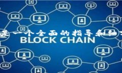 关于“tokenim gas怎么填”的