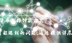    使用TokenIM轻松付款给卖