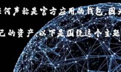 请注意，在网上浏览和使