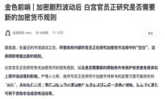 2017年Tokenim免费空投详细指