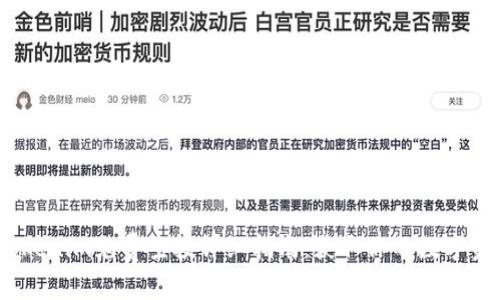 2017年Tokenim免费空投详细指南：获取你的数字资产的机会