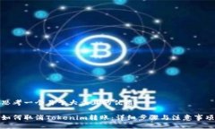 思考一个易于大众且的优