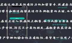 xiaoti狐狸钱包的以太坊如