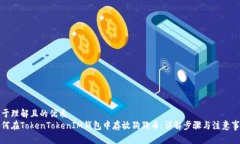 易于理解且的优质如何在