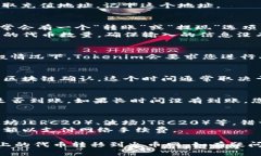 要将Tokenim上的代币转入火