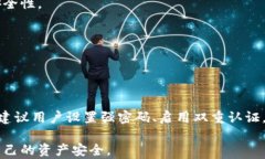 baiotiUSDT钱包多久不登录会
