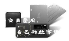   如何创建SHIB冷钱包？详