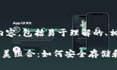 好的，以下是您所要求的