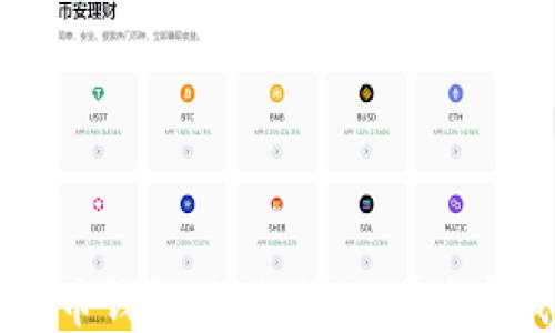 
保护你的比特币钱包：如何防止比特币钱包地址泄露