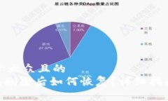 思考一个易于大众且的 