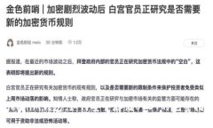 Tokenim钱包：如何安全存储