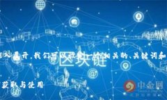 要将“tokenim送的cnx”这个