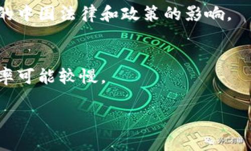 是的，Tokenim的确存在国内外版本的差异。在中国，Tokenim受到了一些特定的法规和政策的限制，因此在功能、可用性和用户体验上可能与国际版有所不同。以下是对Tokenim国内外版本的一些主要区别的概括：

### 1. 监管政策
国内版本受到中国金融监管的限制，可能无法提供与国际版相同的服务和产品。例如，加密货币交易在中国受到严格控制，而国际版一般能提供更为广泛的交易服务。

### 2. 用户体验
由于政策的差异，国内版本可能对用户的注册、实名认证及使用流程进行了调整，导致用户的体验与国际版有所不同。

### 3. 功能限制
在国内版本中，由于监管因素，某些功能可能被禁用，比如外汇交易、杠杆交易等，相比之下，国际版通常提供更丰富的功能。

### 4. 支付方式
国内版本的支付方式可能主要依赖于中国的支付系统，比如微信支付和支付宝，而国际版则支持多种国际化的支付方式，包括信用卡、其他加密货币等。

### 5. 社区和支持
国内的用户社区可能与国际版的用户氛围不同，支持的语言、用户交流的方式、客服的响应时间等都有可能存在不同。

### 6. 法律问题
国际版用户在使用时，通常会受到所在国家或地区的法律约束，而国内用户则受到更为复杂的中国法律和政策的影响。

### 7. 更新频率和功能扩展
国际版可能会更频繁地推出新功能和产品更新，而国内版则受限于政策和市场环境，更新频率可能较慢。

如果你对Tokenim或类似平台有更多的具体问题，欢迎向我询问！